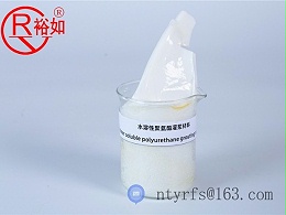 水性聚氨酯注浆液施工流程