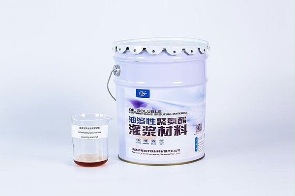 谈谈聚氨酯注浆液堵漏施工方法