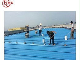 房顶上刷的聚氨酯防水涂料能顶多长时间不漏水