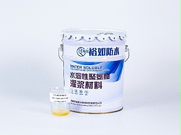 水性聚氨酯注浆液施工常见问题