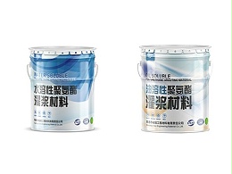 注浆液用油性还是水性？