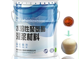 平房漏水能用聚氨酯注浆液吗？