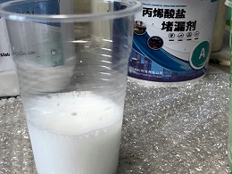 丙烯酸盐注浆液施工注意事项