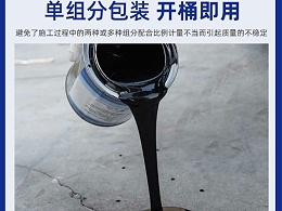 你知道聚氨酯防水涂料施工失败的原因有哪些吗？