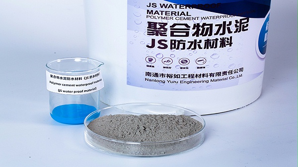 你知道聚合物水泥防水涂料（JS防水涂料）吗？